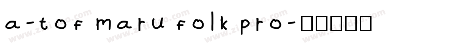 a-tof maru folk pro字体转换